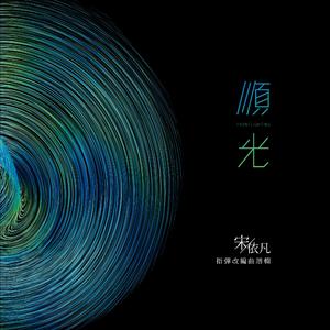 亚洲国产高清视频在线观看
