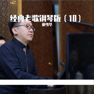 亚洲国产高清视频在线观看
